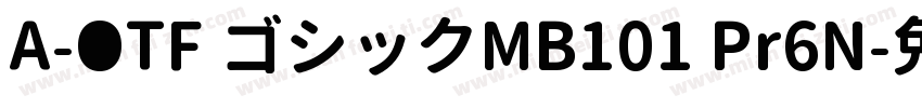 A-OTF ゴシックMB101 Pr6N字体转换